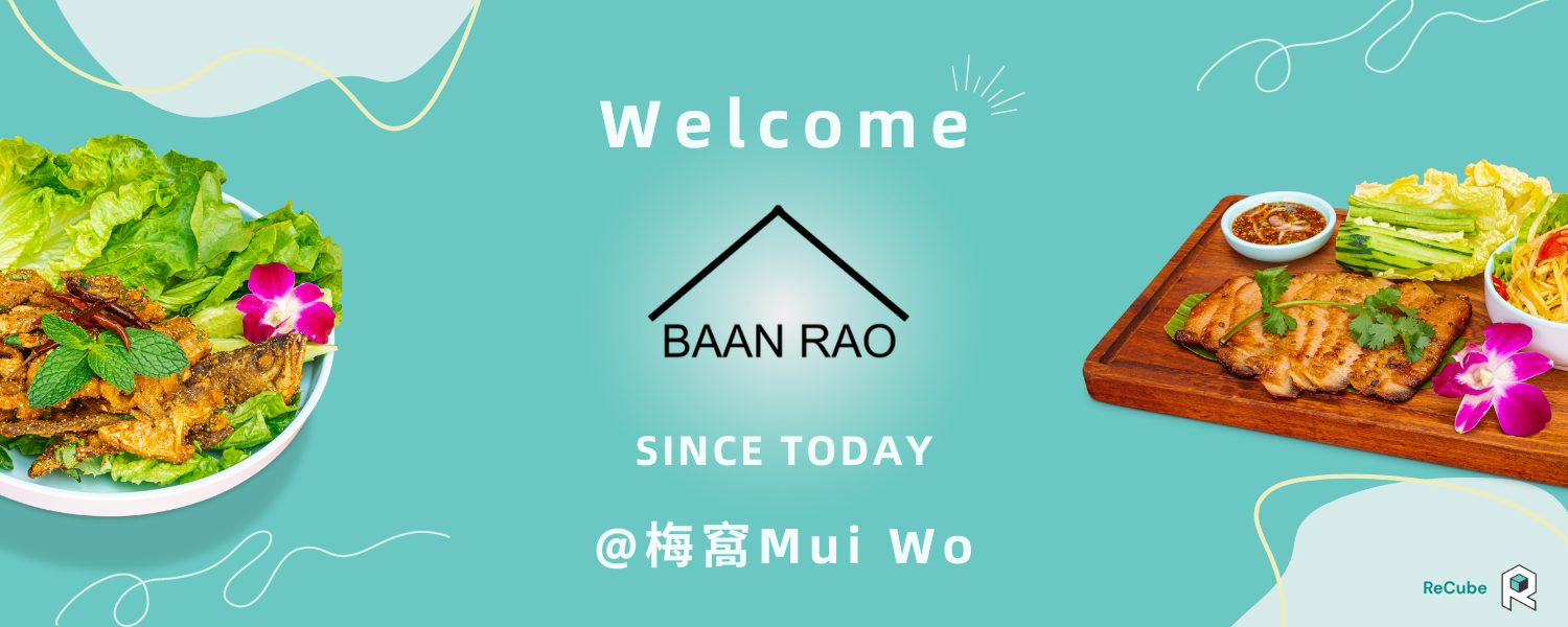 Baan-Rao